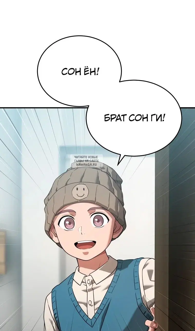 Page 80.000
