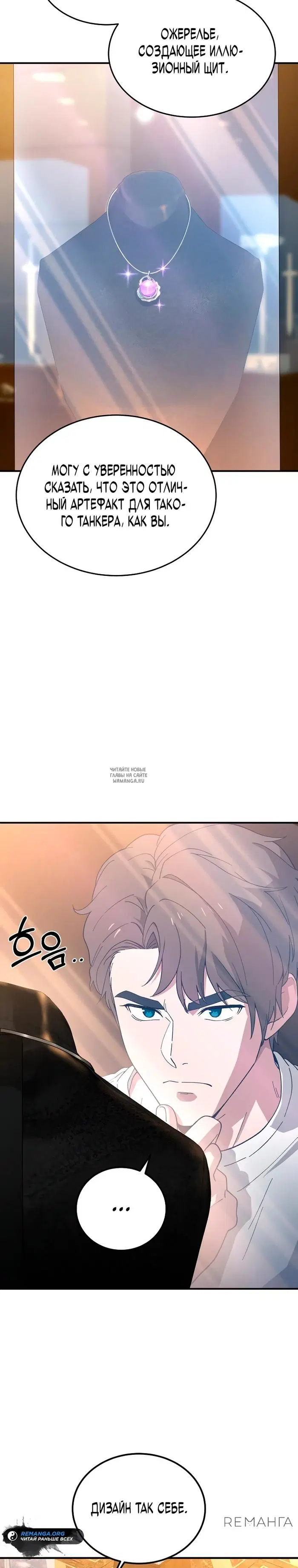 Page 8.000