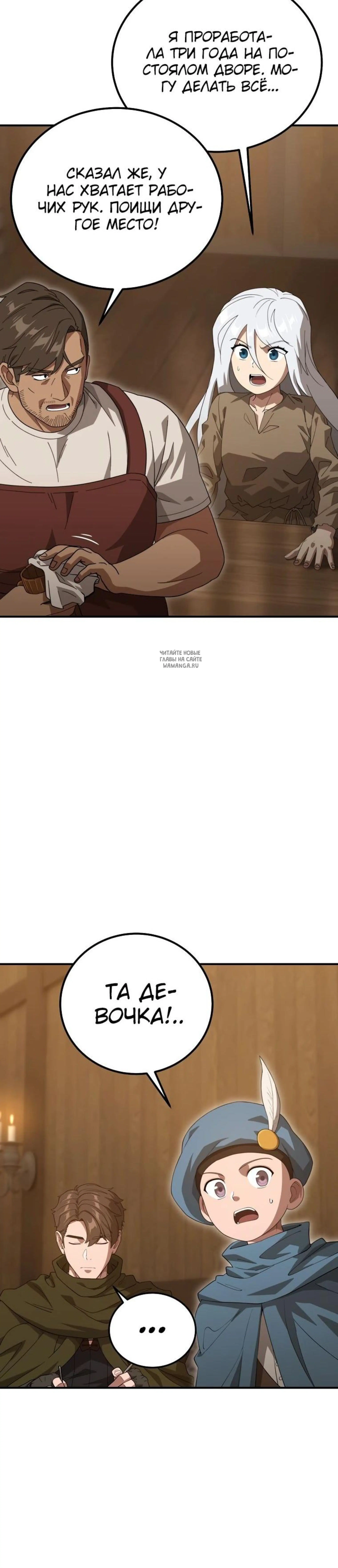 Page 8.001