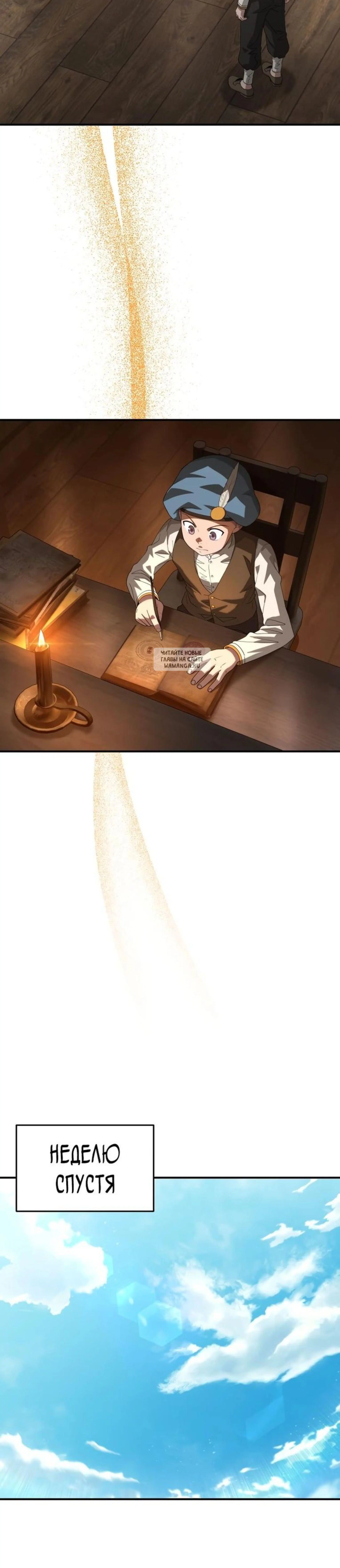 Page 8.001