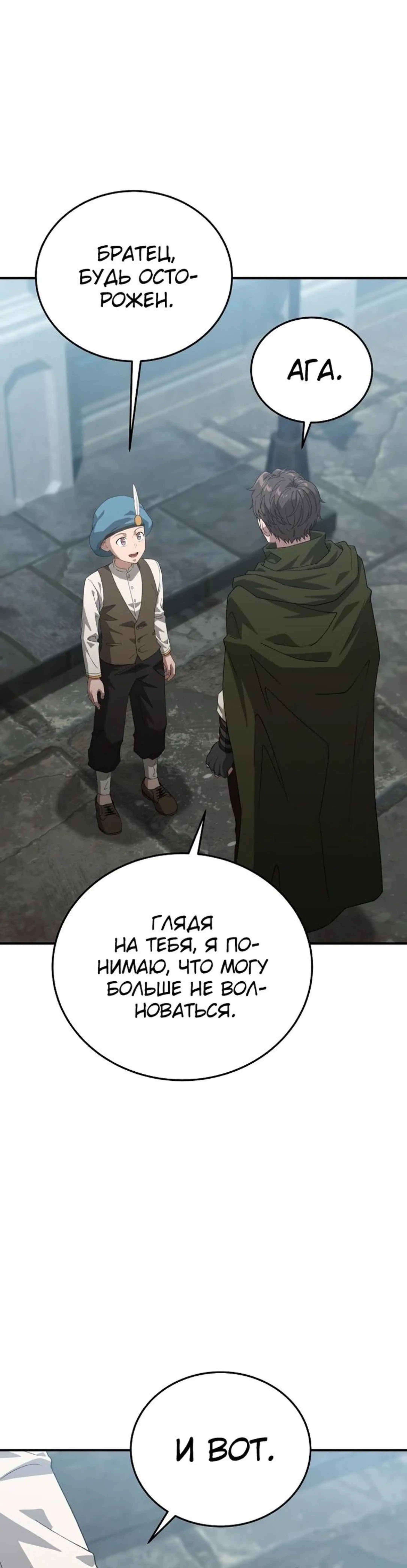 Page 8.002