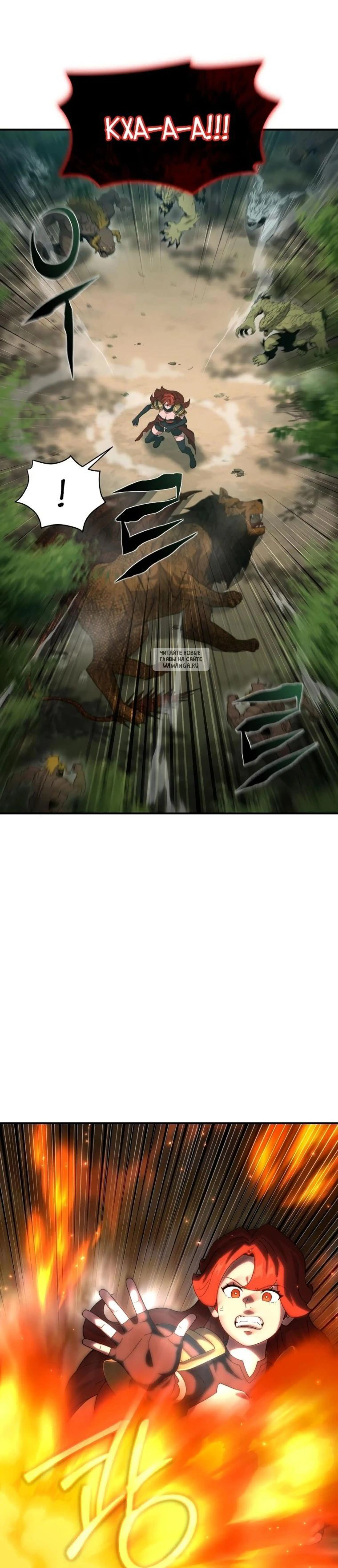 Page 8.001