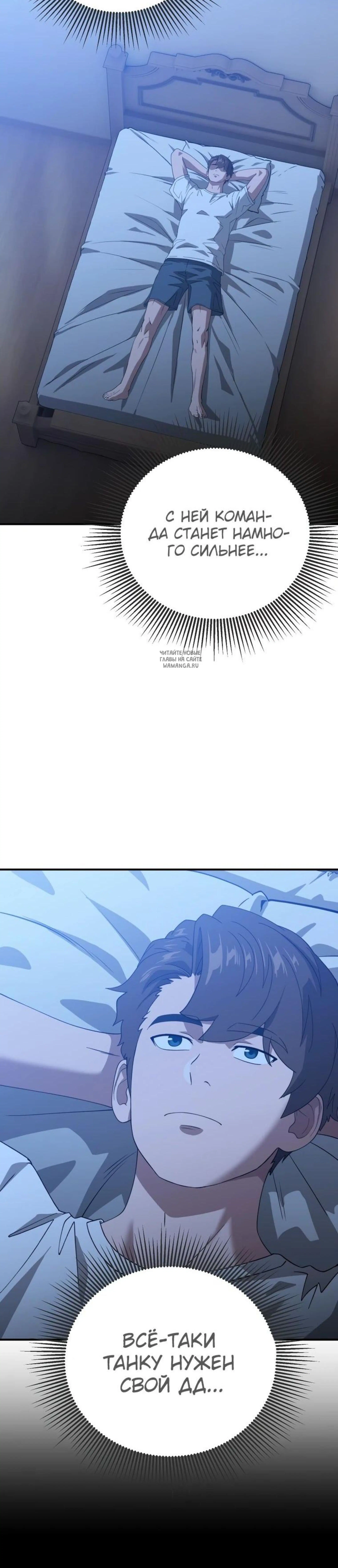Page 8.001