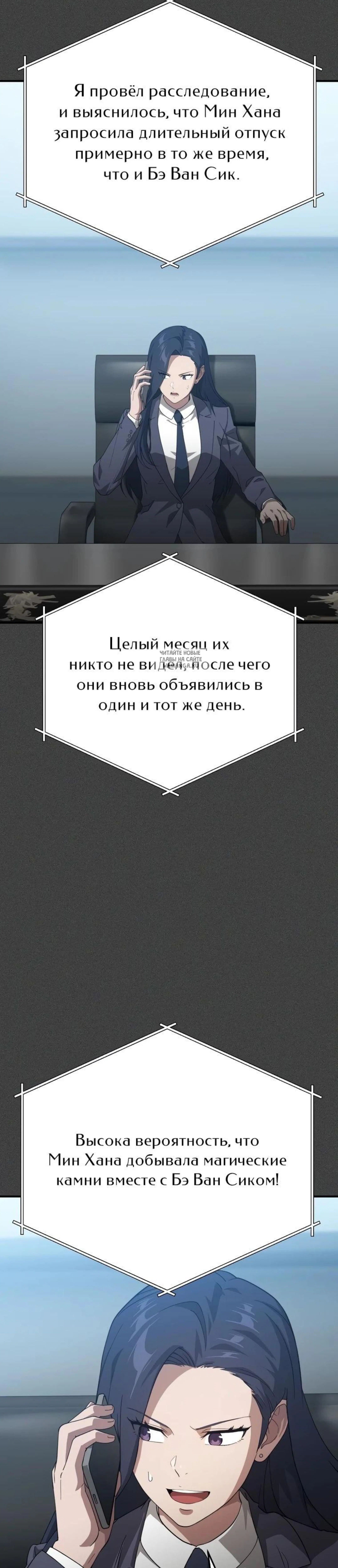 Page 8.001