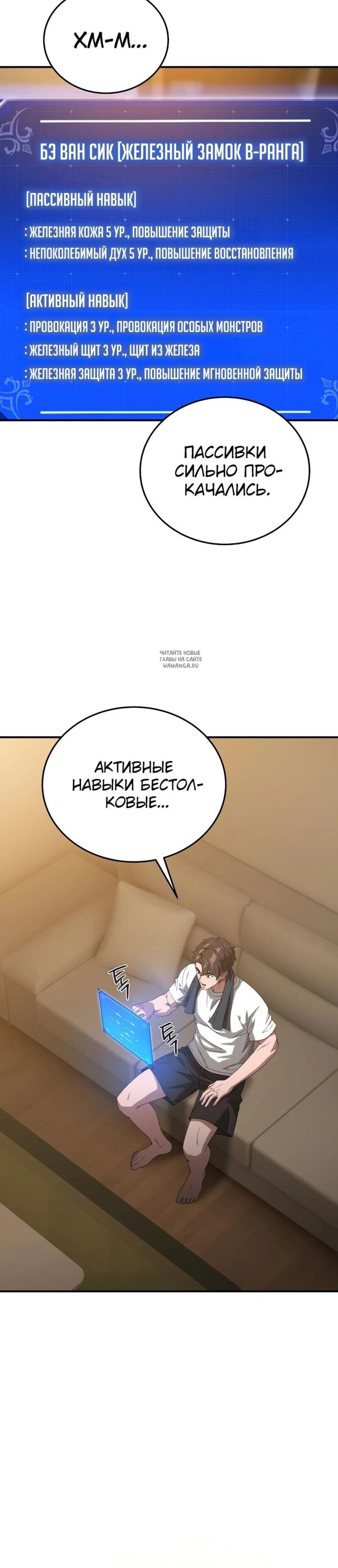 Page 8.001