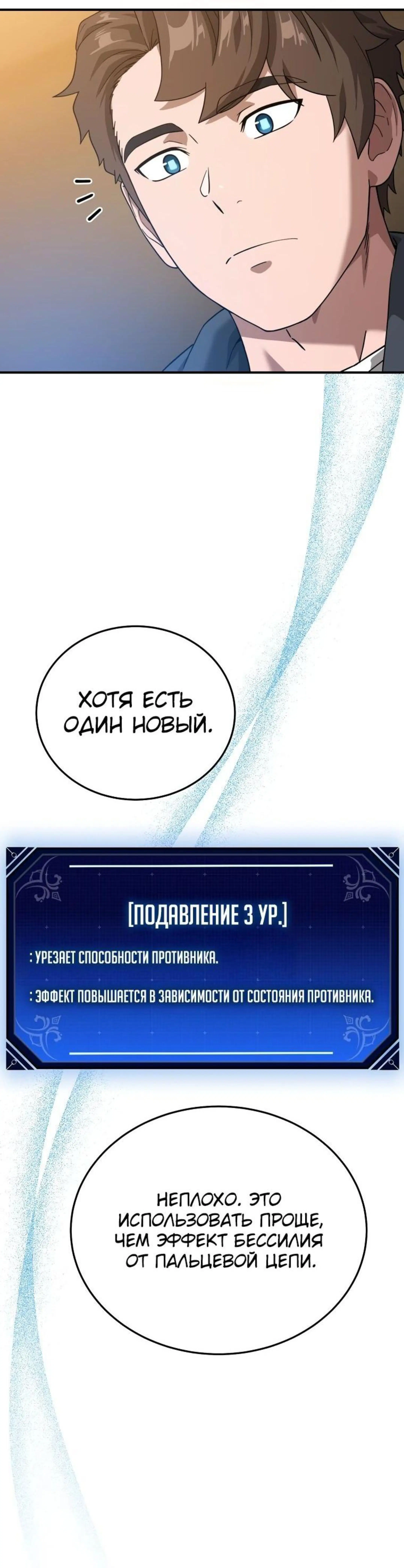 Page 8.002