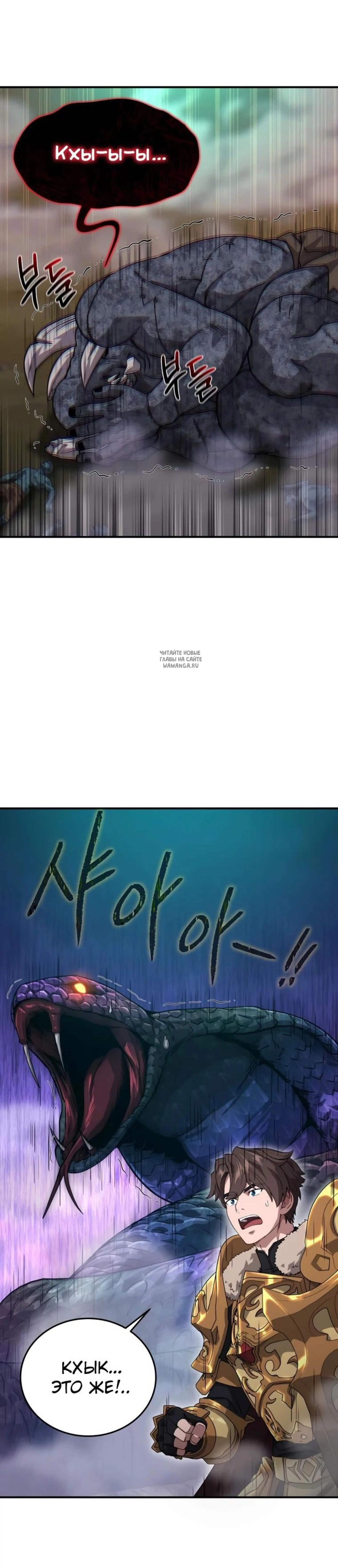 Page 8.001