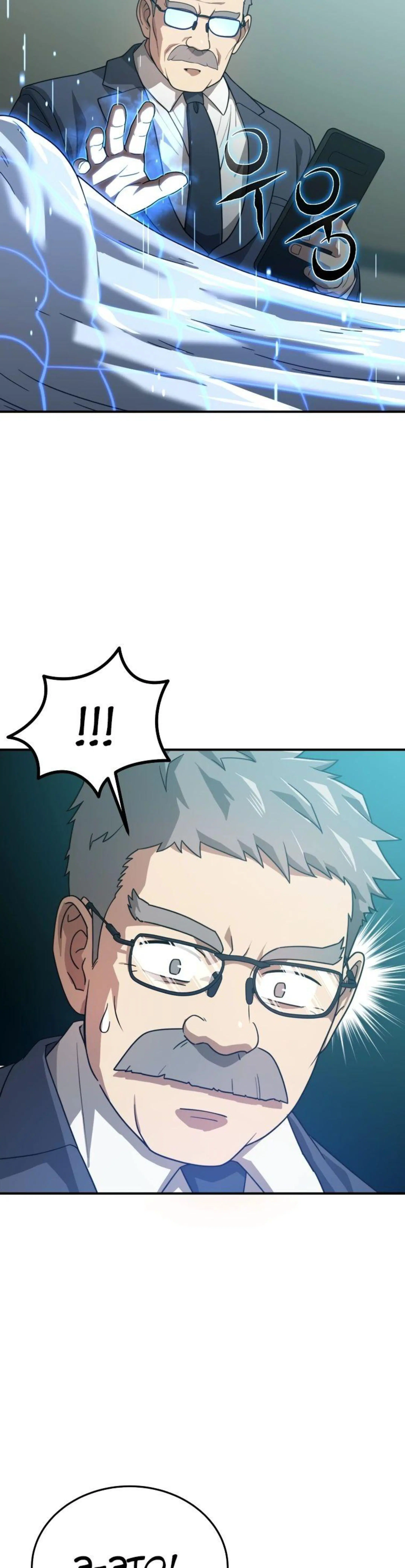 Page 8.002
