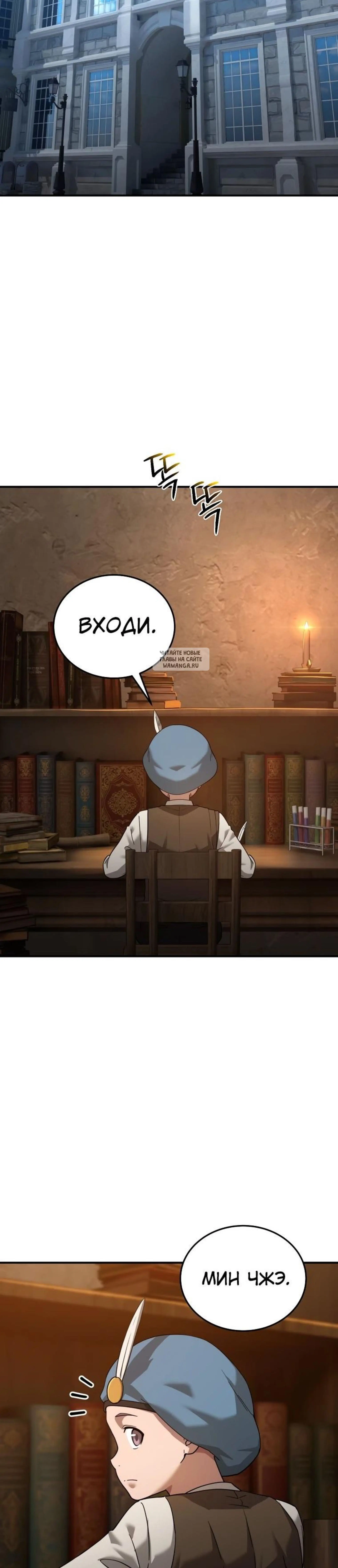 Page 8.001