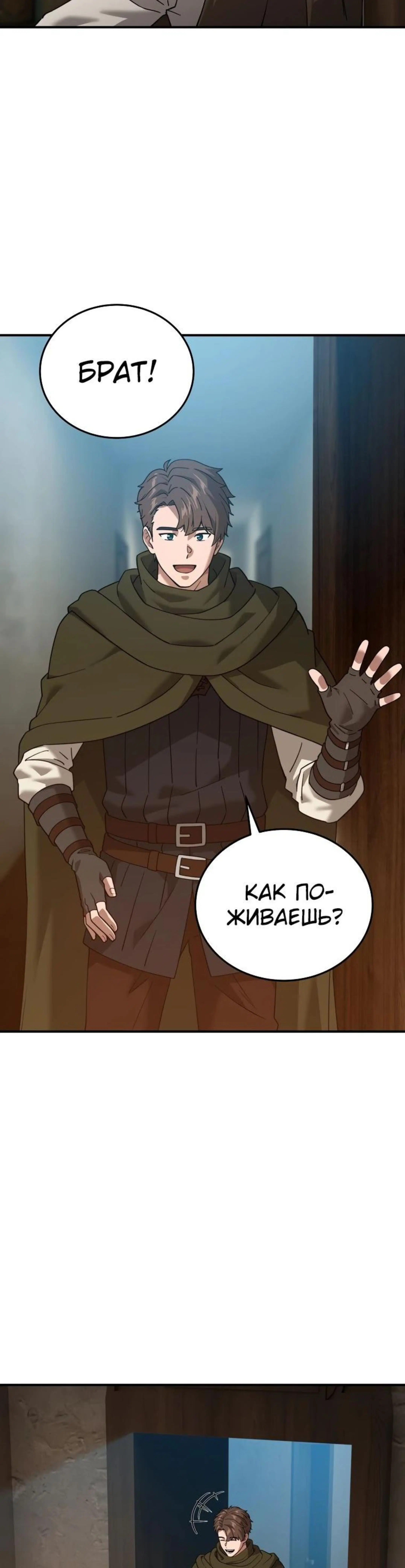 Page 8.002