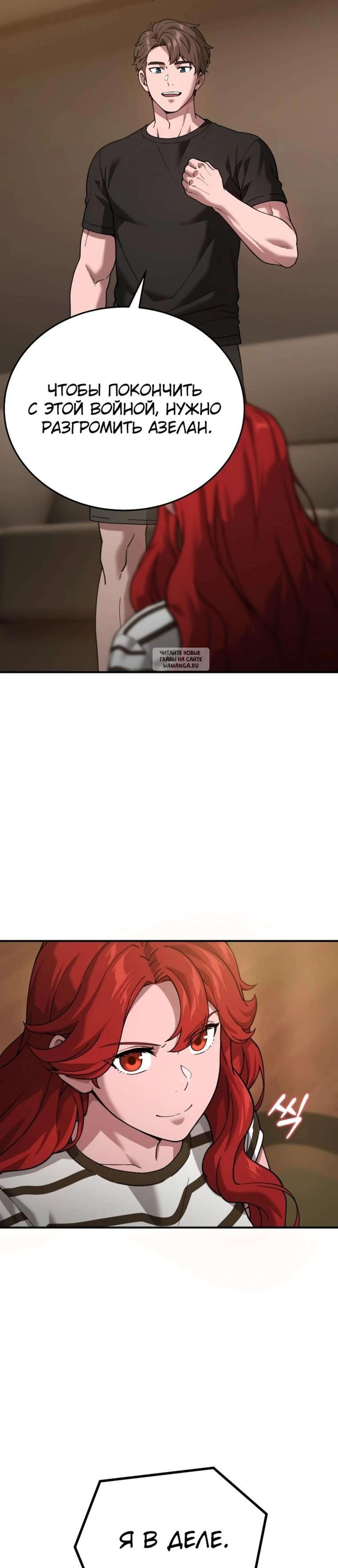 Page 8.001
