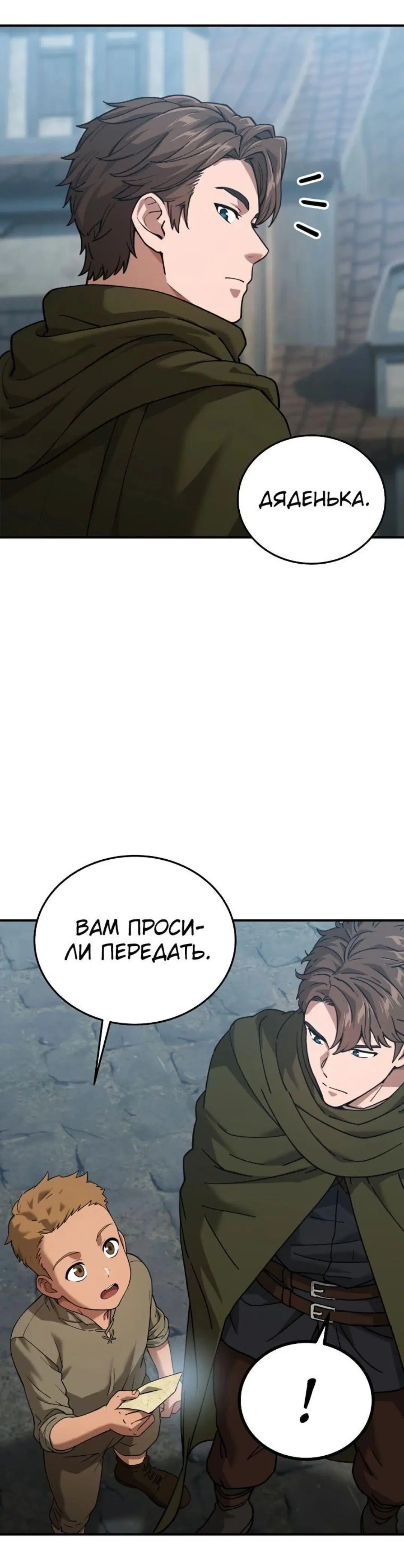 Page 8.001