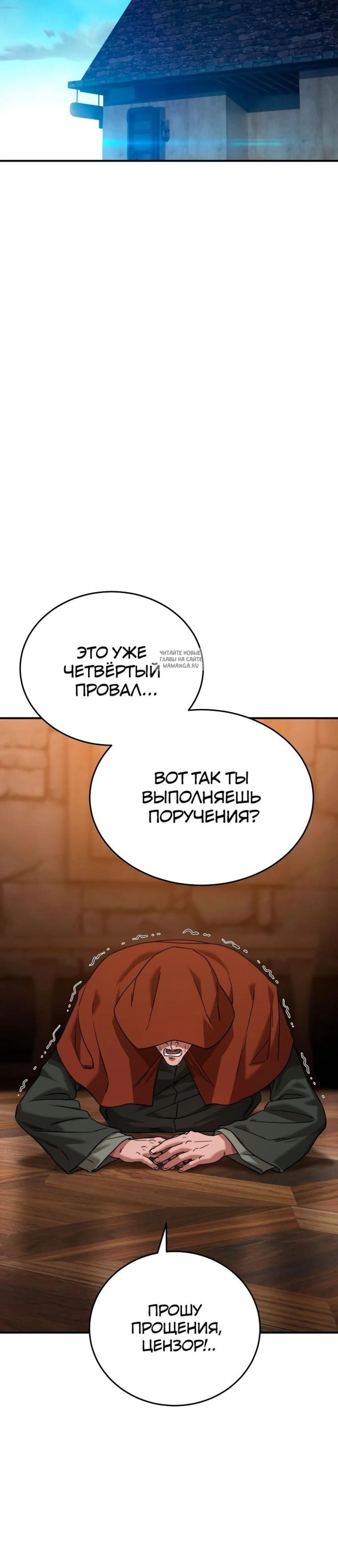 Page 8.001
