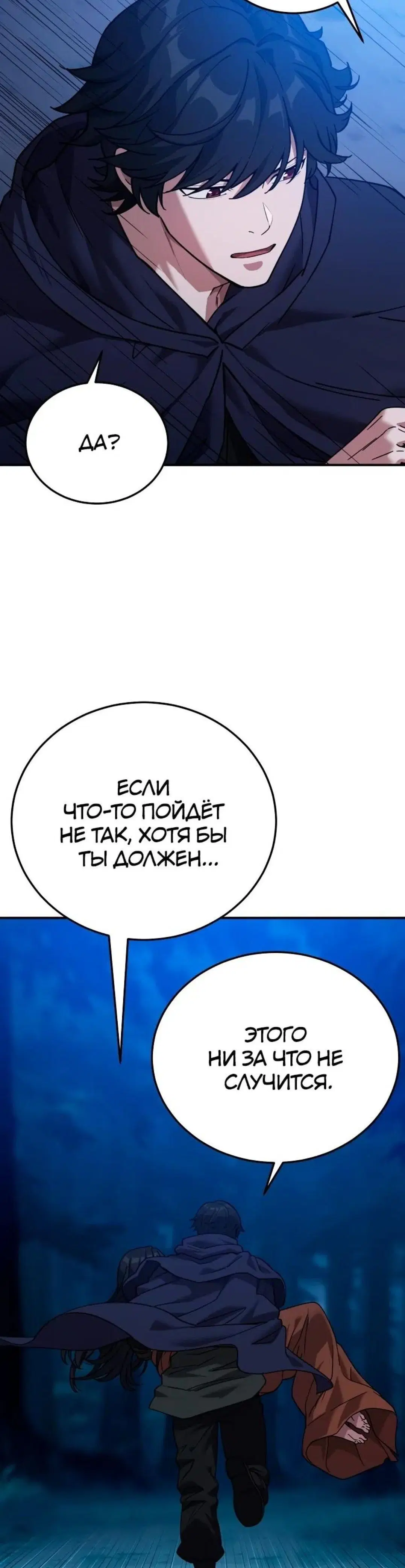 Page 8.001