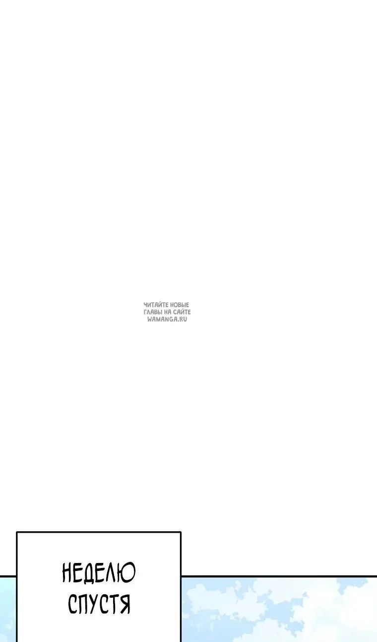 Page 82.000