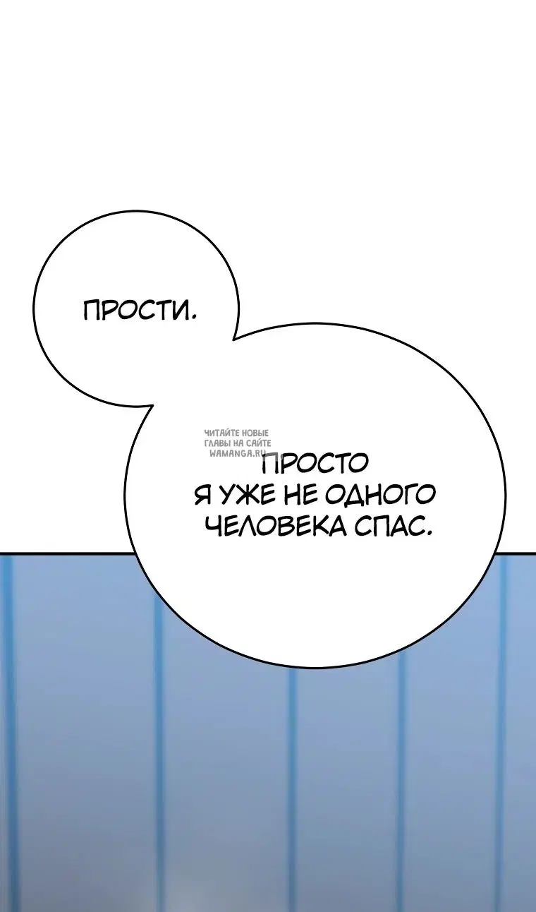 Page 83.000