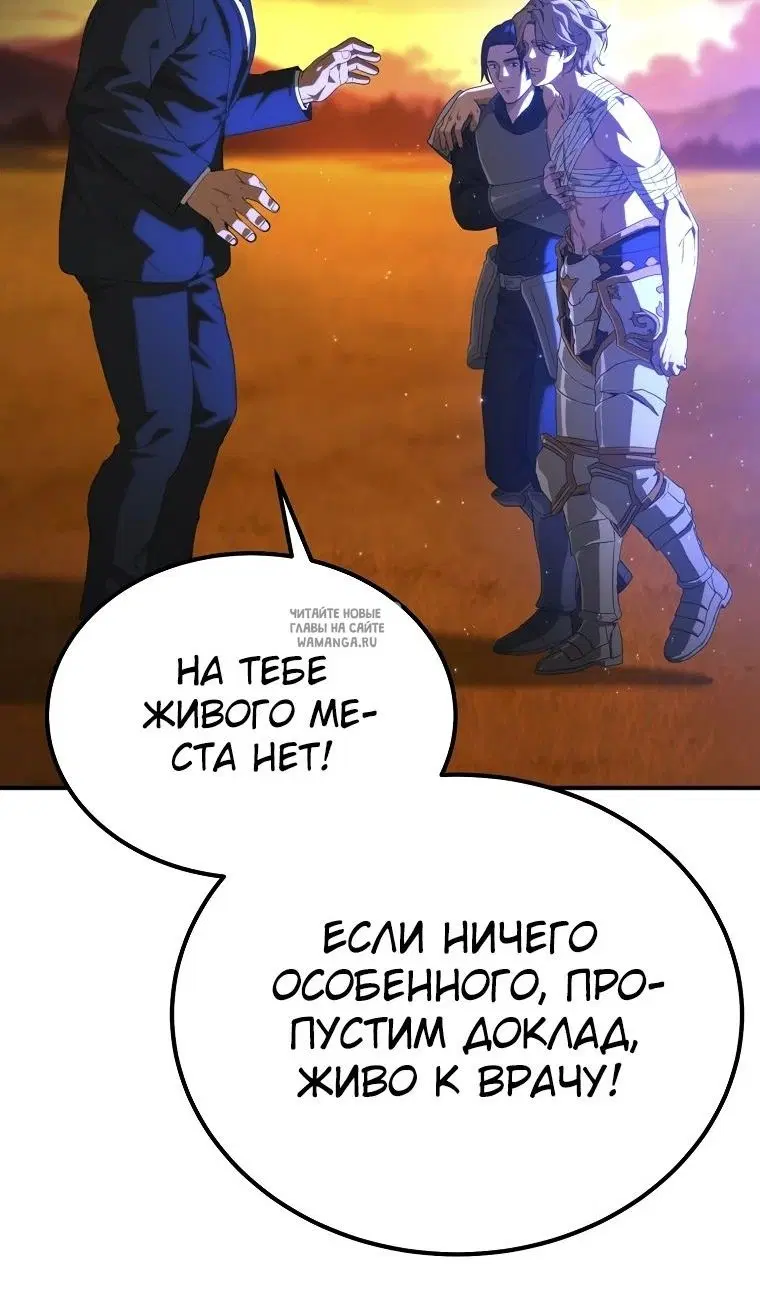 Page 97.000
