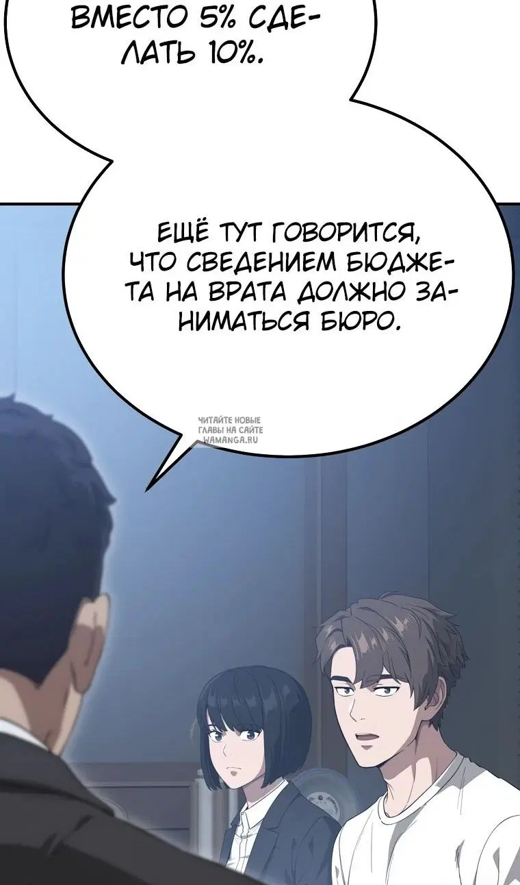 Page 97.000