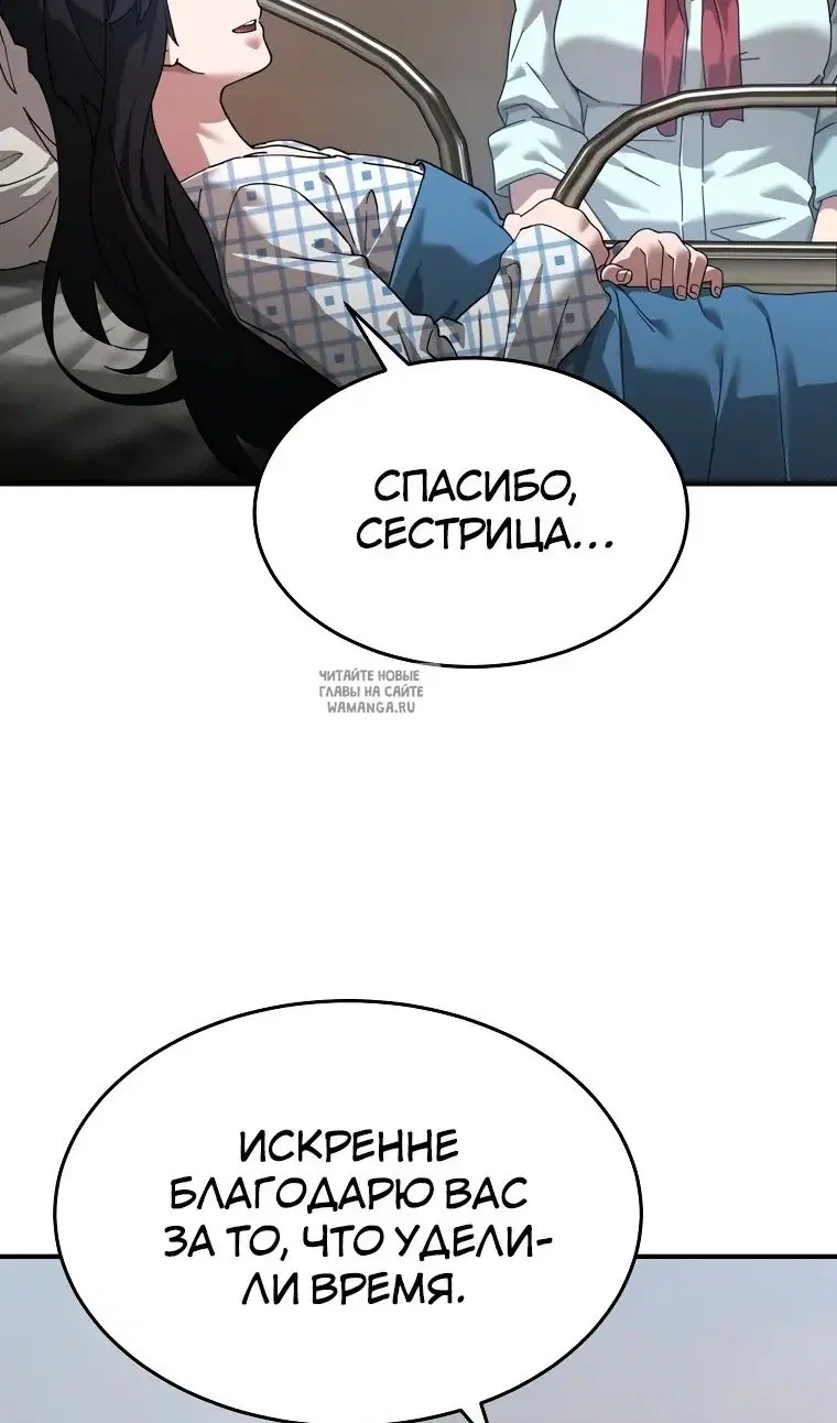 Page 97.000