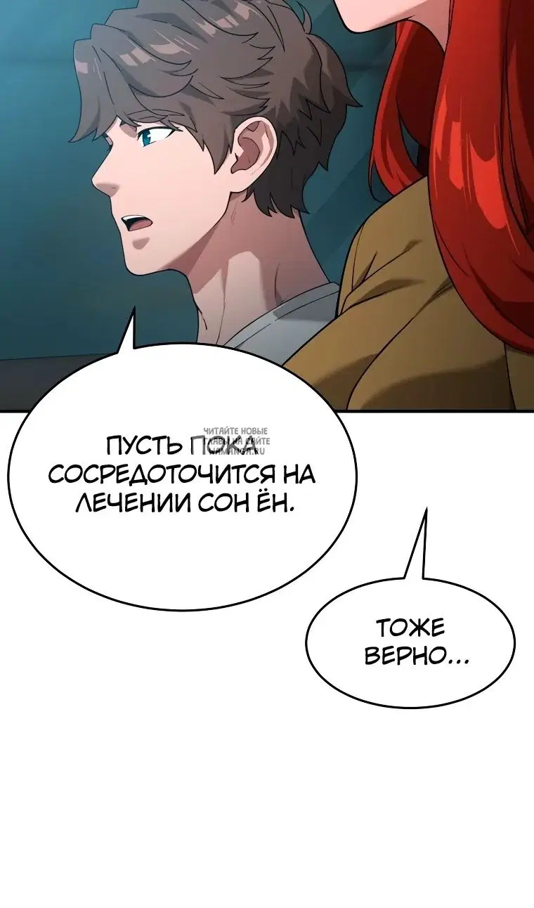 Page 97.000