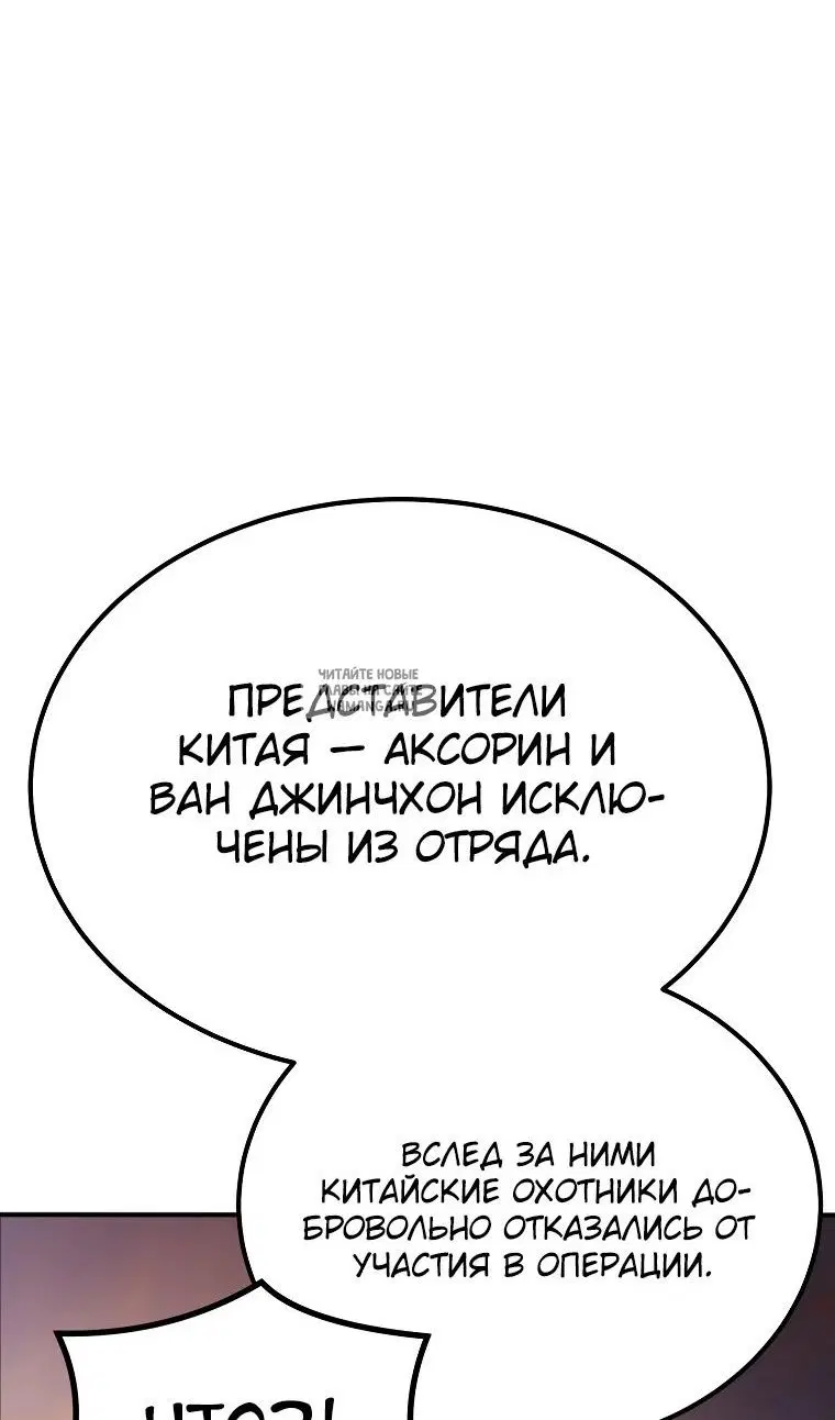 Page 98.000