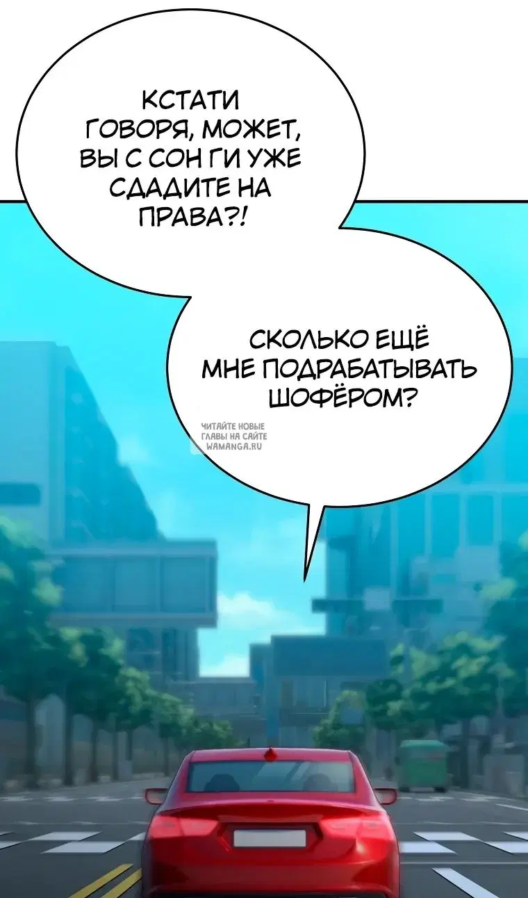 Page 98.000
