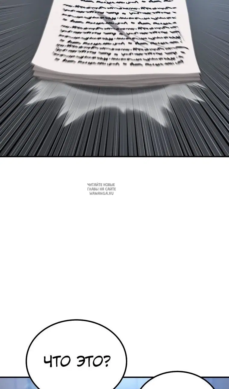 Page 91.000