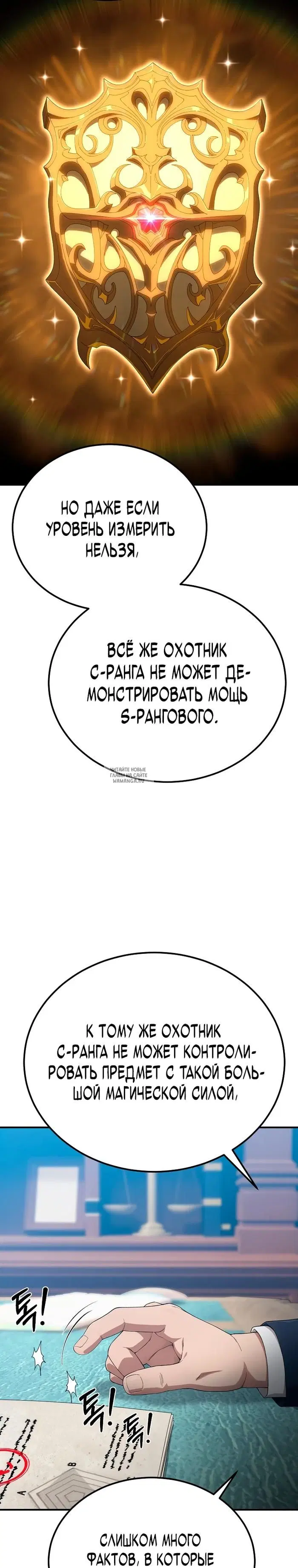 Page 9.000