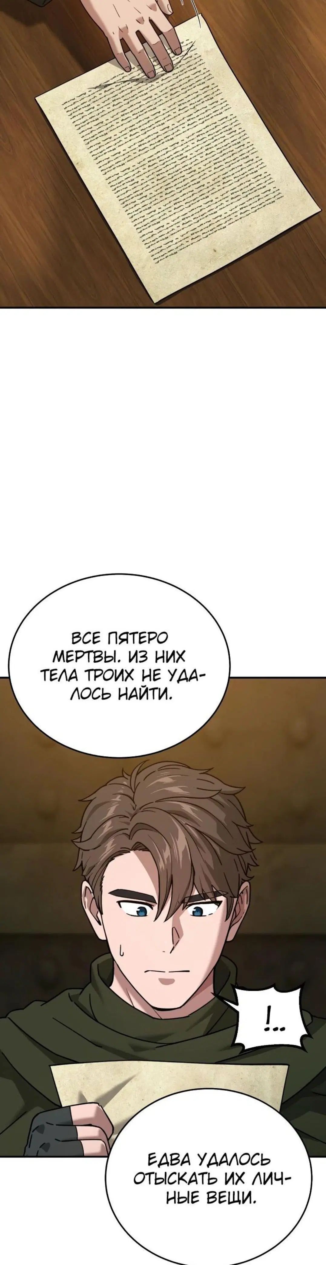 Page 9.001