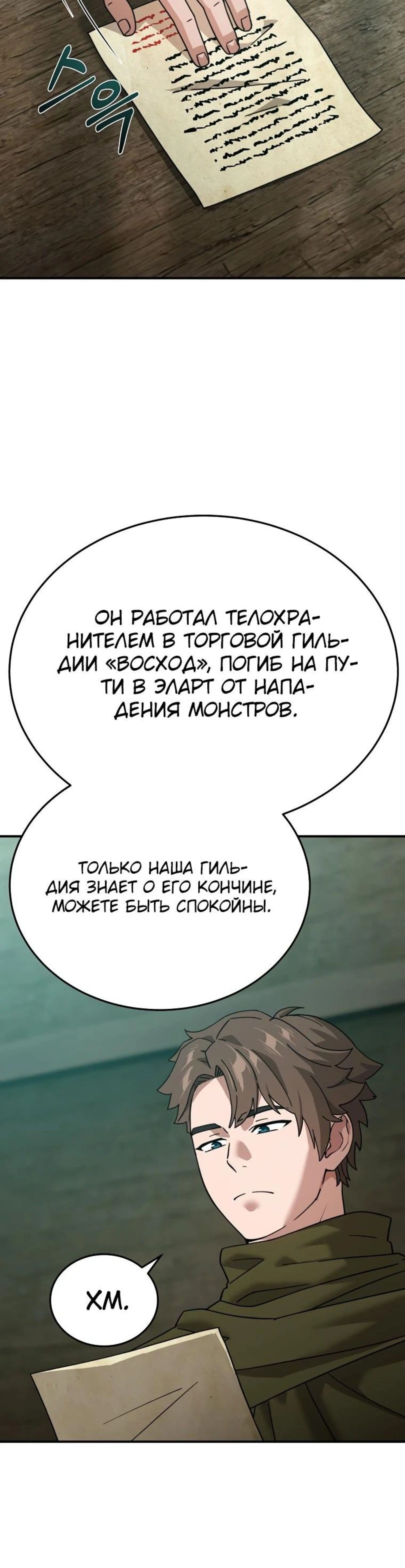 Page 9.002