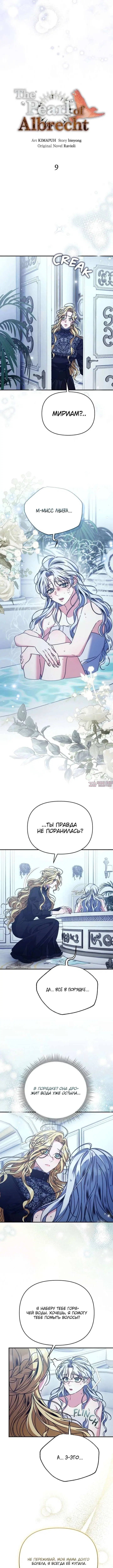Page 1.001