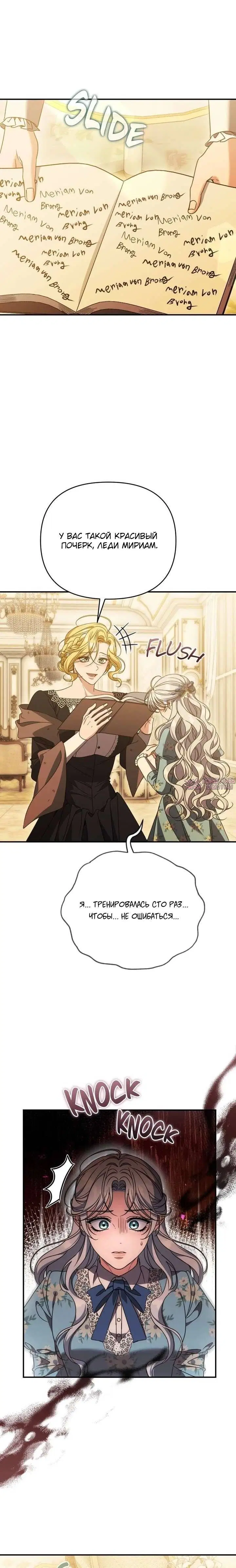 Page 2.002