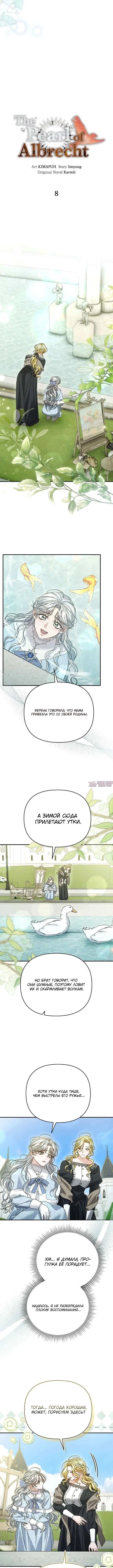 Page 2.001