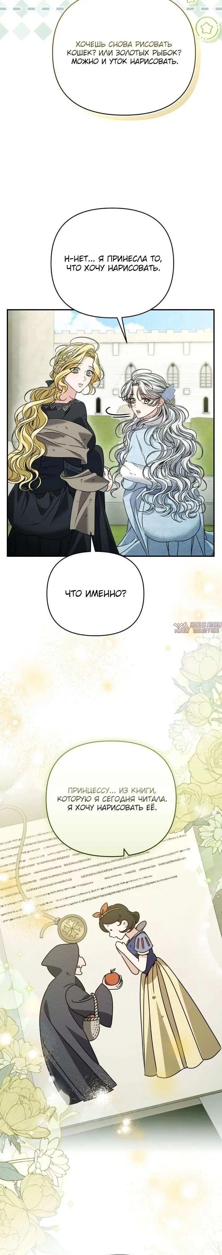Page 2.002