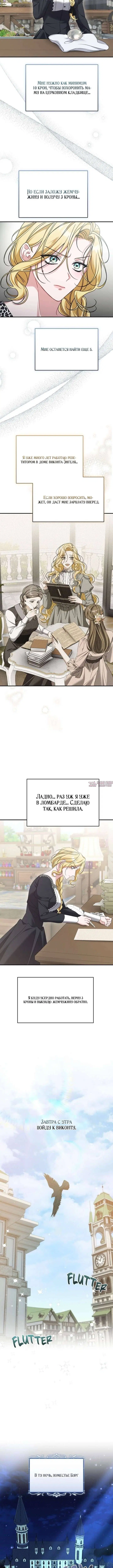 Page 4.001