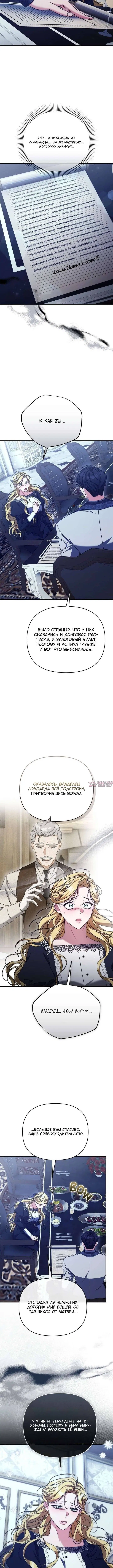Page 4.001