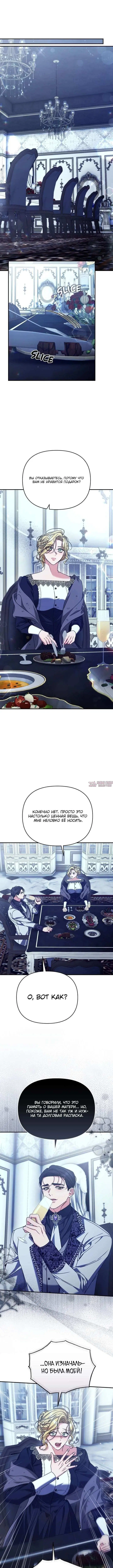Page 4.001