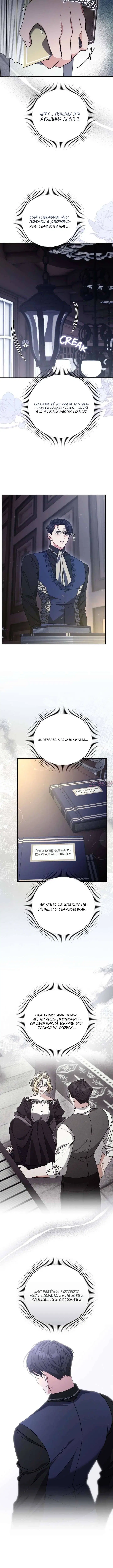 Page 5.001