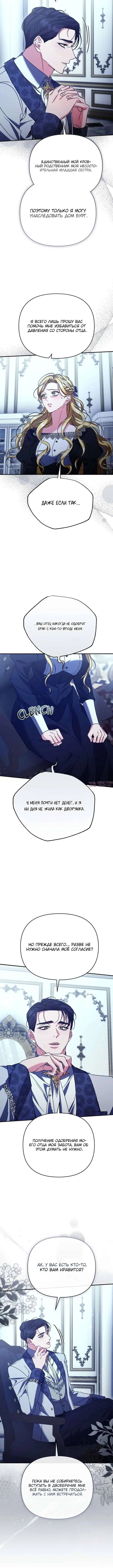 Page 5.001
