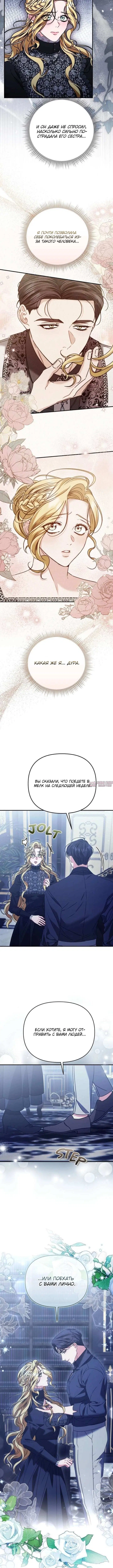 Page 5.001