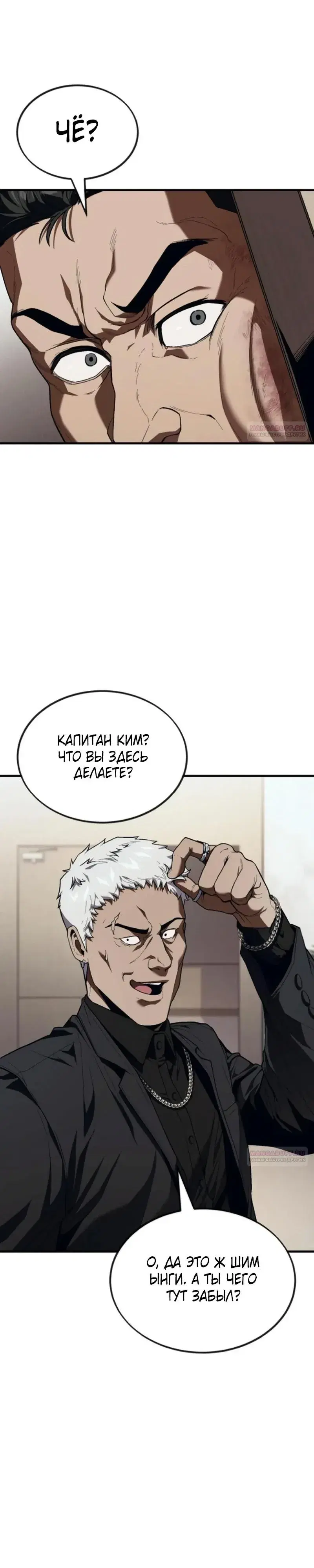 Page 14.001