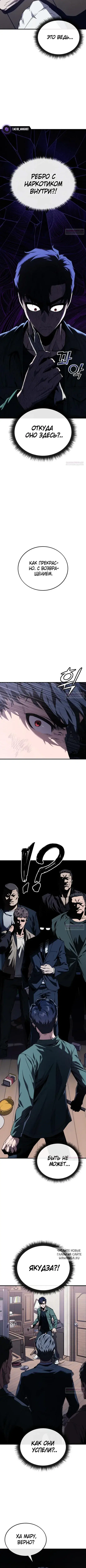 Page 14.000