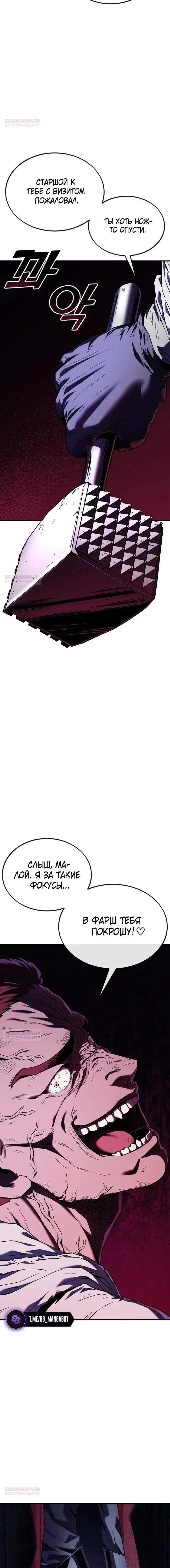 Page 14.001
