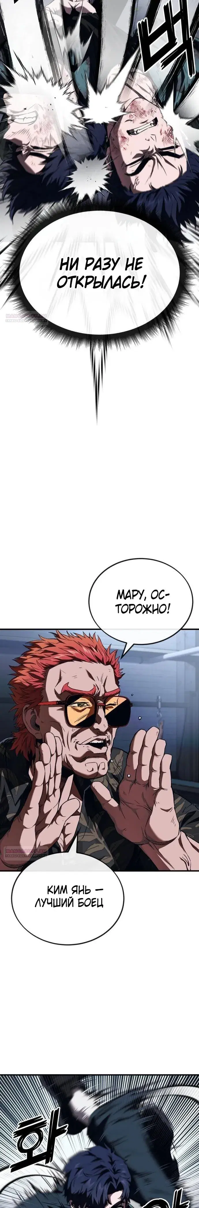 Page 14.001