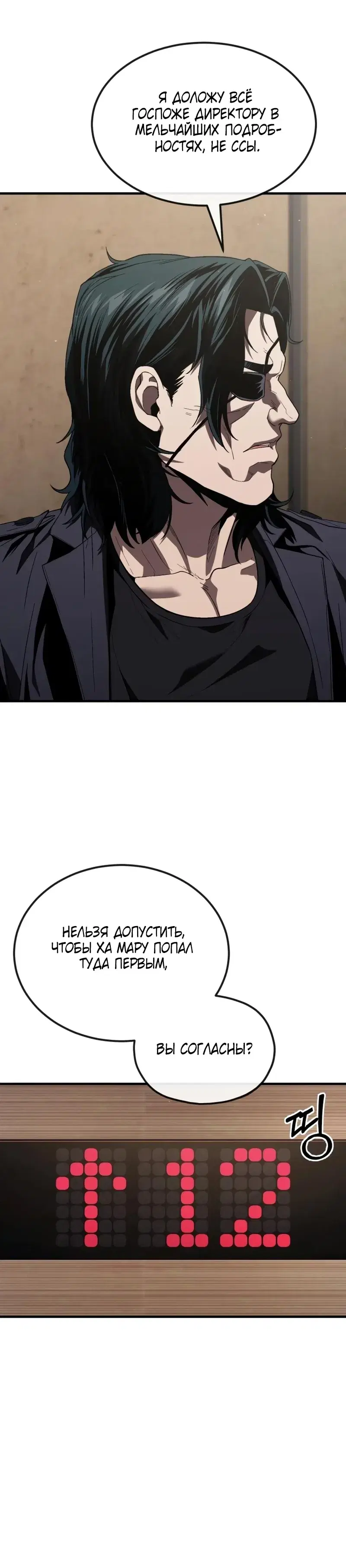 Page 14.001
