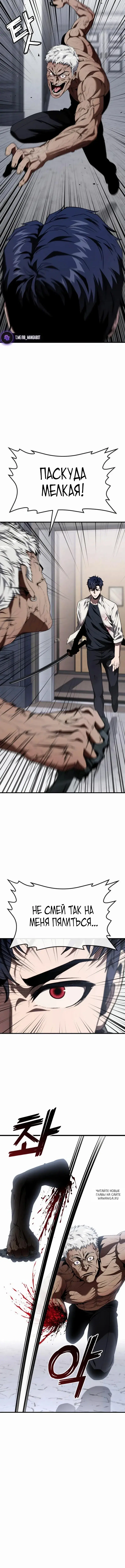 Page 14.000