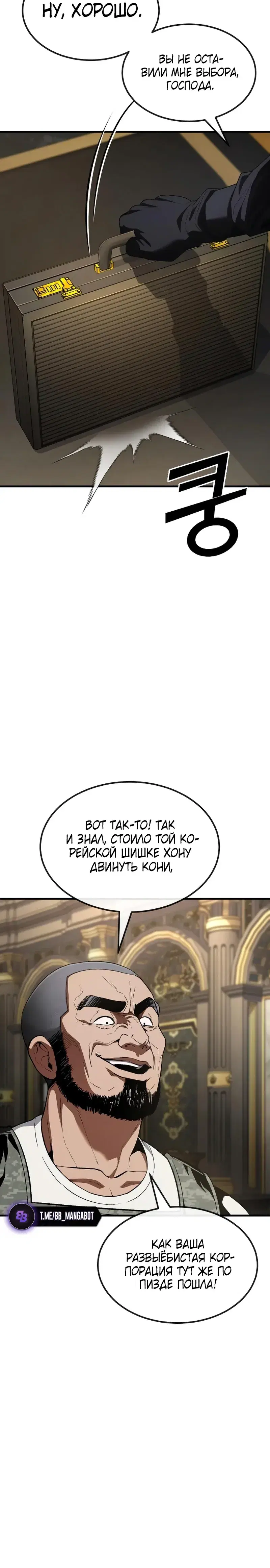Page 14.001