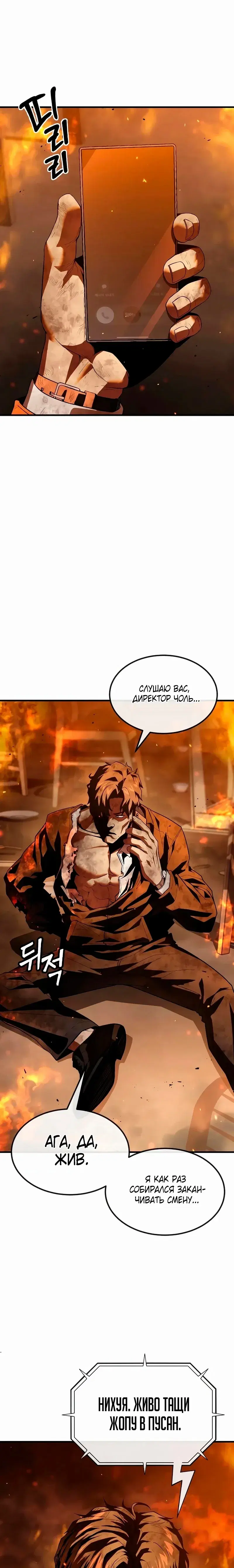 Page 14.001