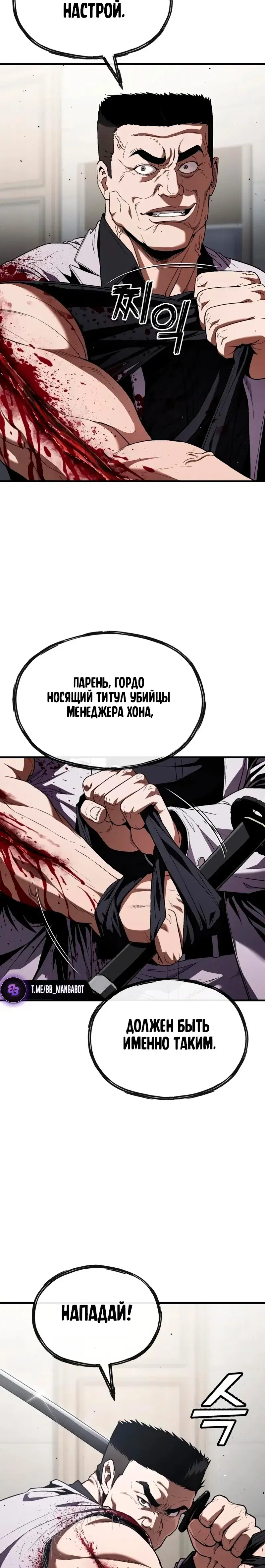 Page 14.001