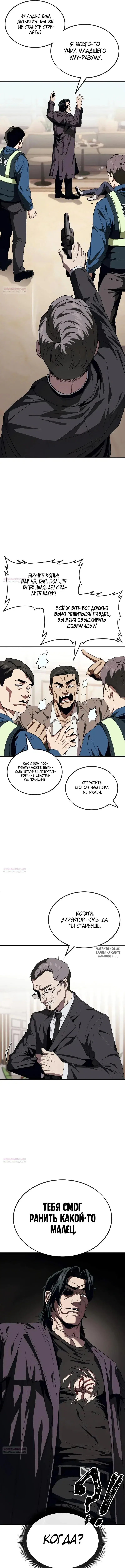 Page 15.000